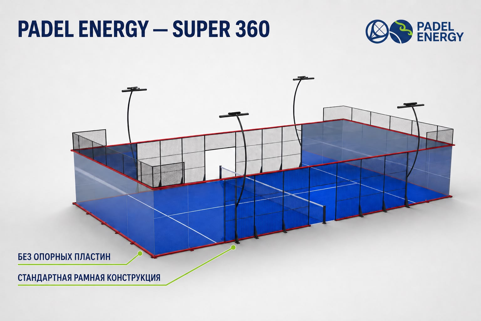 Padel Super 360